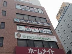 ライオンズ矯正歯科