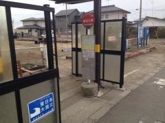 「藤田北裏」バス停留所