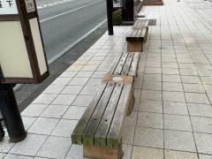 「平三町目」バス停留所