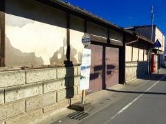 「古関屋前」バス停留所