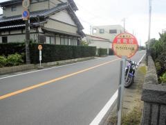 「真亀橋」バス停留所