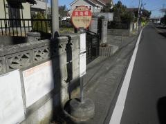 「真亀橋」バス停留所
