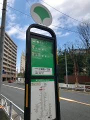「江東橋一丁目」バス停留所