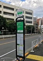 「江東橋一丁目」バス停留所