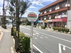 「西新井中学校前」バス停留所