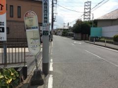 「鶴見高校前」バス停留所