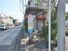 「妙法寺下」バス停留所