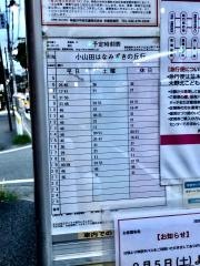 「並木通り」バス停留所