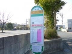 「イオンタウン浜松葵」バス停留所
