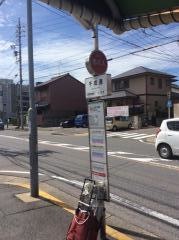 「千成通」バス停留所