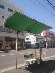 「中加賀屋二丁目」バス停留所