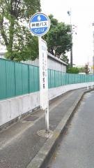 「藤江小学校前」バス停留所