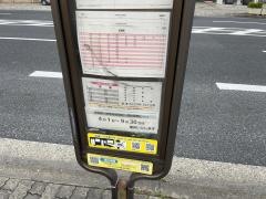「歌劇場前」バス停留所