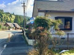 「下笹倉」バス停留所