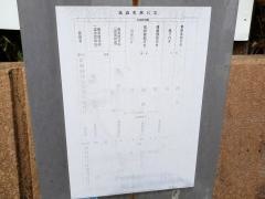 「高森町役場前」バス停留所