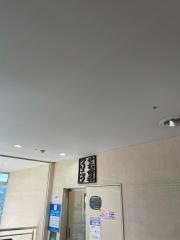 瀬尾歯科医院