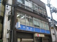 由井歯科