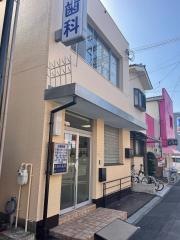 あおき歯科