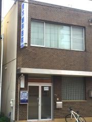 あおき歯科
