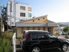 ふくい歯科診療所