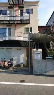 山本歯科医院