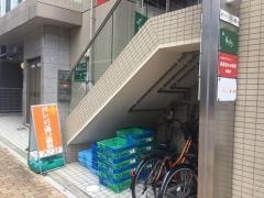 オレンジ通り歯科