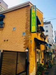 村上矯正歯科