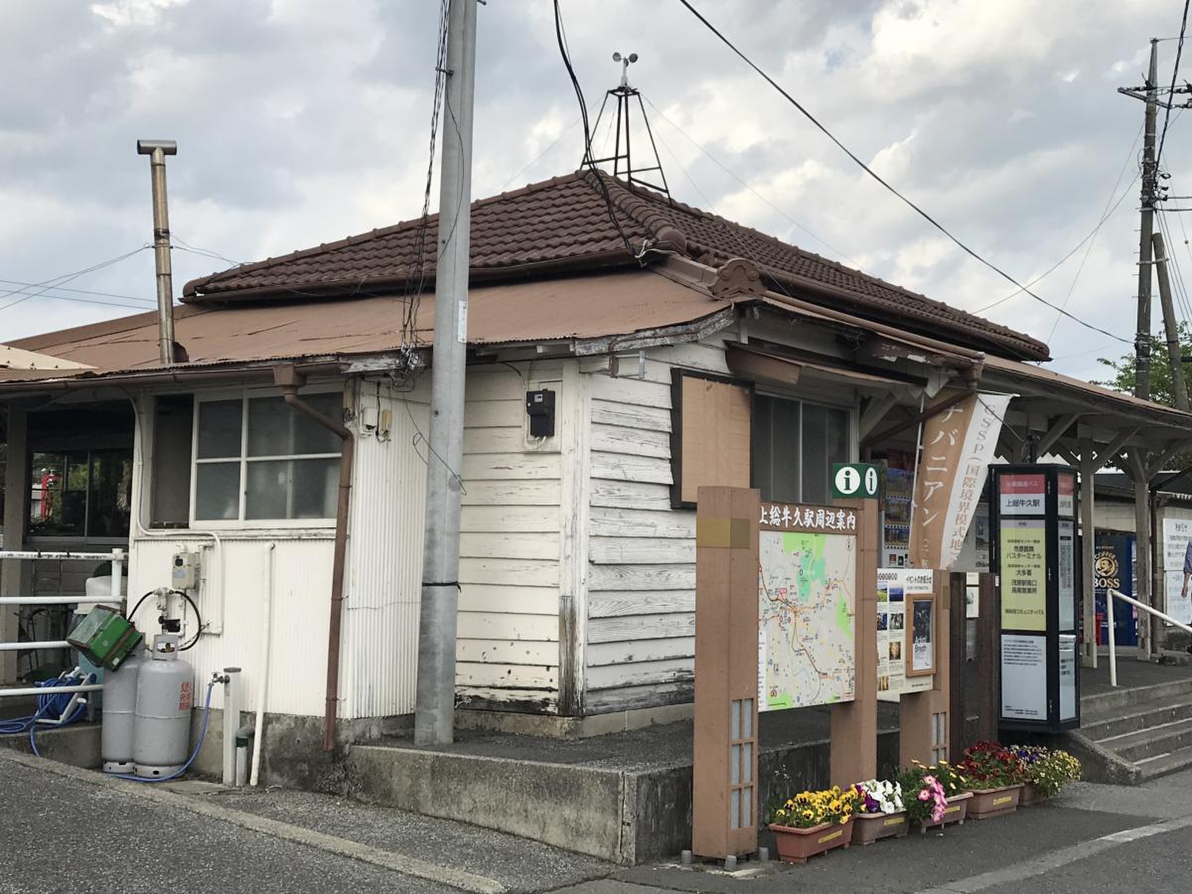 牛久 道 の 駅