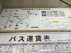 「本荘営業所」バス停留所