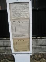 「下小里」バス停留所