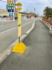 「東富田」バス停留所