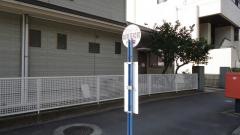 「城南高前」バス停留所