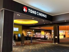 ＴＯＨＯシネマズ福津