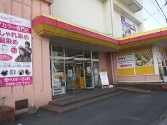 スーパー・キッド　楠店