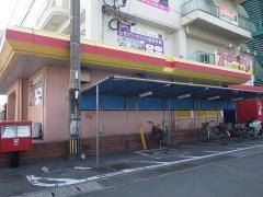 スーパー・キッド　楠店