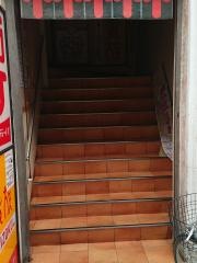 鳥貴族　天神橋３丁目店