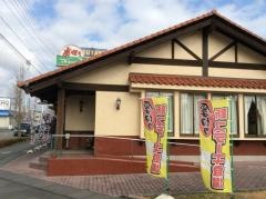 炭焼きレストランさわやか　焼津店
