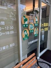市ヶ尾鍼灸マッサージ整骨院