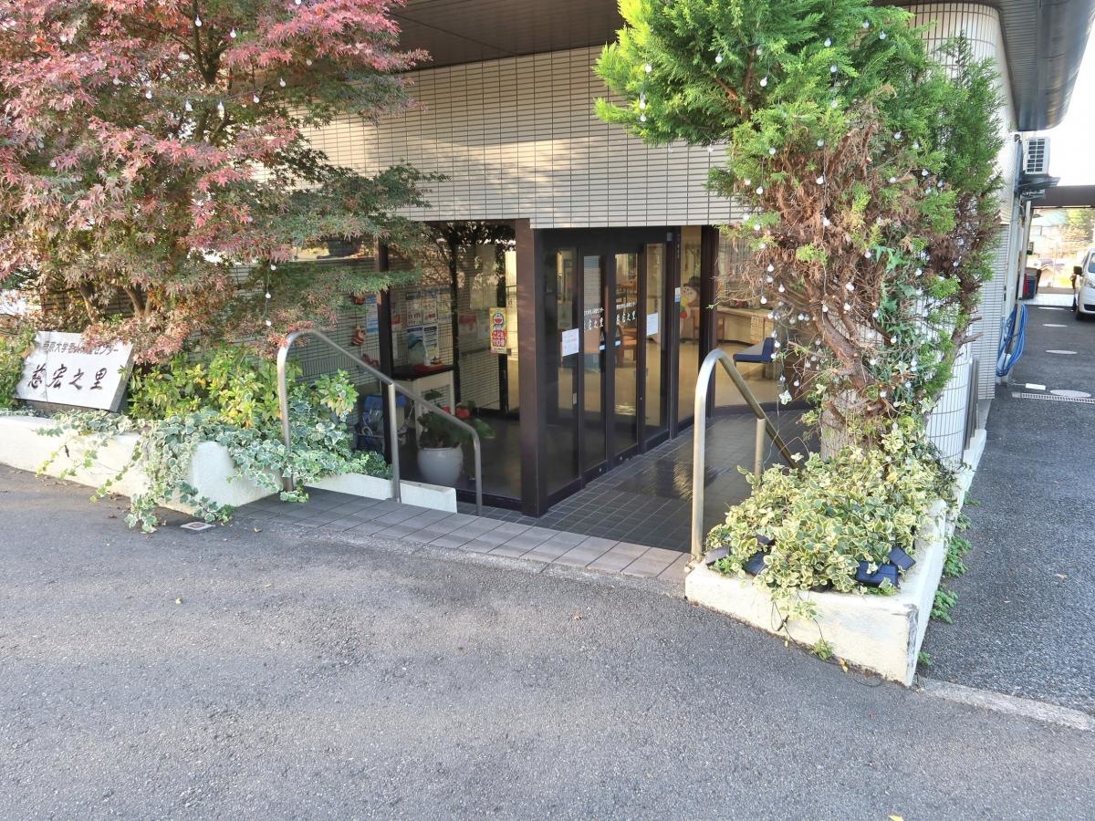 帝京大学老人保健センター
