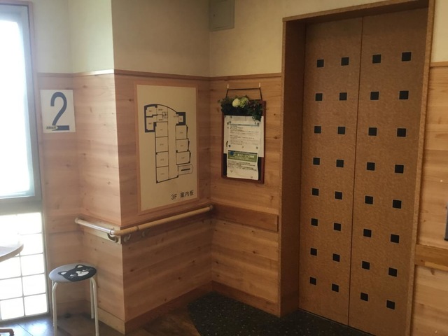 南の里