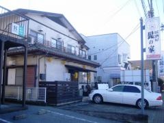 居酒屋　髭の家