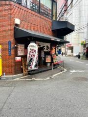 煮干しらーめん玉五郎　六代目　本町店