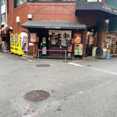 煮干しらーめん玉五郎　六代目　本町店