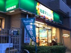 地産マルシェ小滝橋店