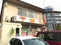 福山港町郵便局