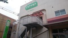 コープ関町店