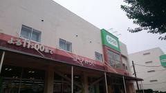 コープ関町店