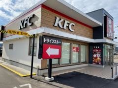 ケンタッキーフライドチキン　ルート２８６鈎取店
