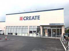 クリエイトエス・ディー　新松戸南店