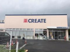 クリエイトエス・ディー　新松戸南店